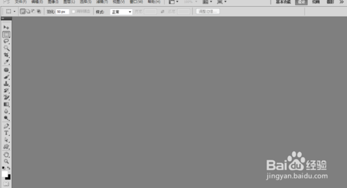 PS制作可愛的粉色毛絨字效果