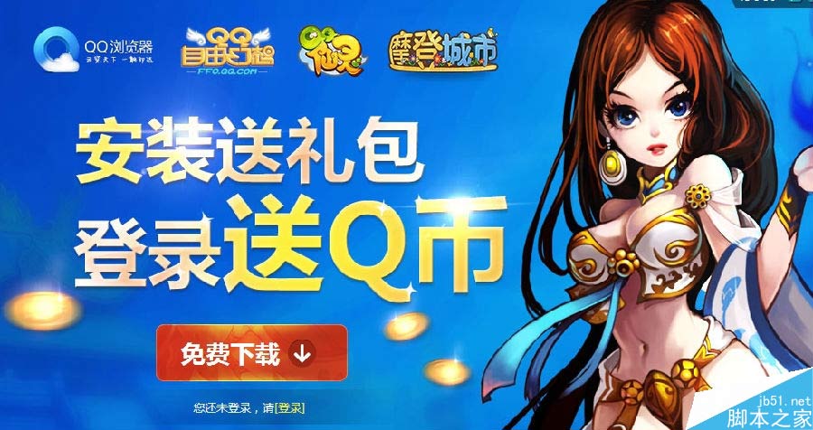 QQ截圖20141119094633.png