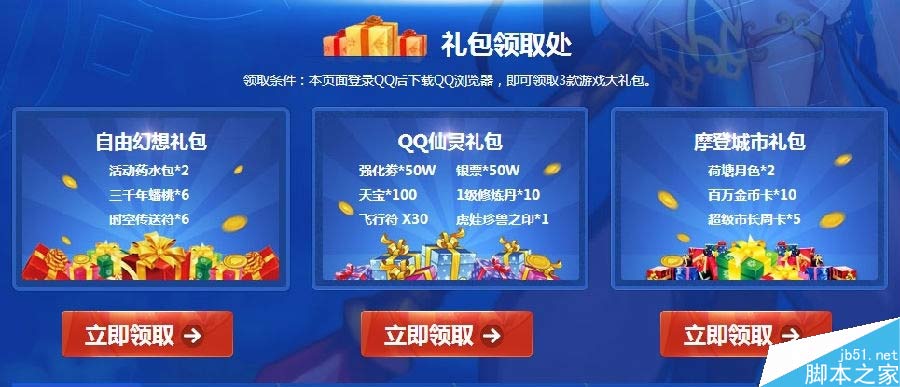 QQ截圖20141119094640.png
