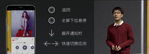 flyme4.1有哪些新功能？ flyme4.1新功能介紹[多圖]圖片4
