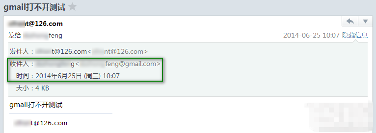 Gmail邮箱