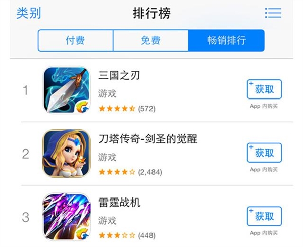 蘋(píng)果App Store再也沒(méi)有“免費(fèi)”倆字了