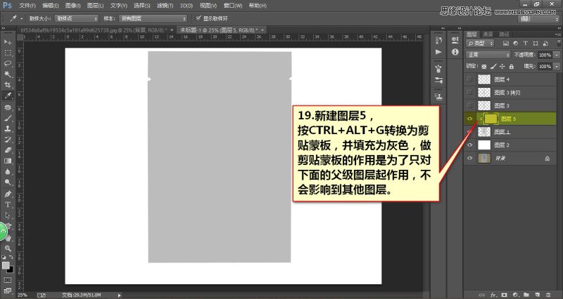 PS電商化妝品面膜包裝袋后期修圖詳解