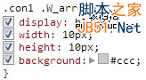 网站性能优化 网站优化 CSS无图片技术