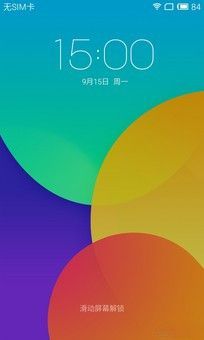 尖Phone:1799战1999 魅族MX4对比荣耀6