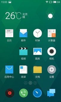 尖Phone:1799战1999 魅族MX4对比荣耀6
