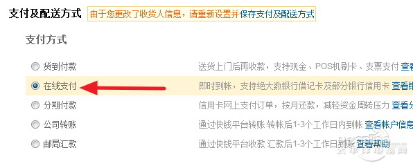 沒錢一樣能買東西！談?wù)劸〇|白條的好壞