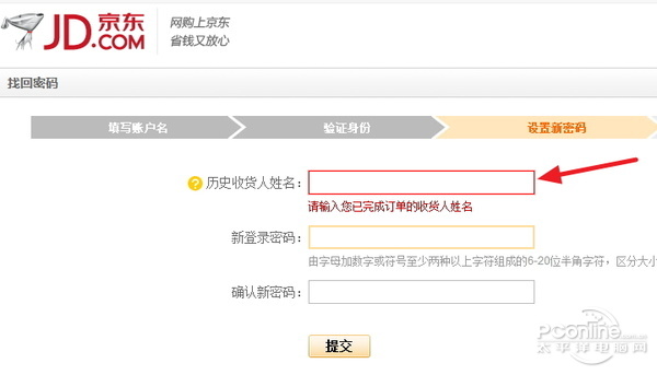 沒錢一樣能買東西！談?wù)劸〇|白條的好壞