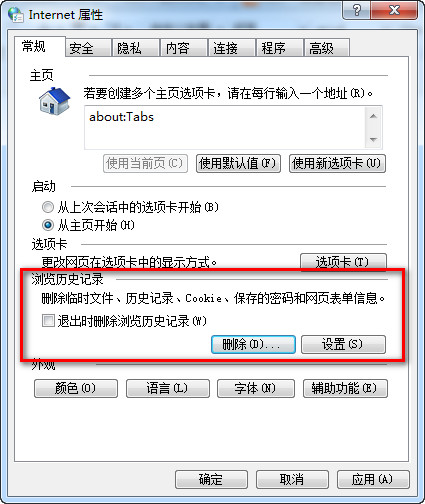 風(fēng)行播放器