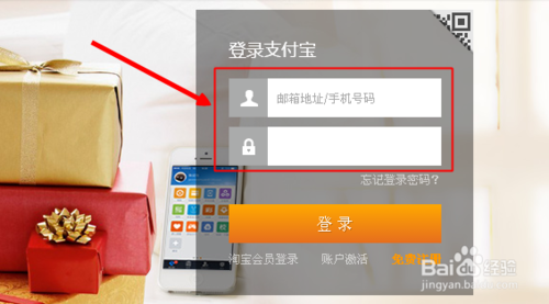 支付寶沒有實名認證怎樣轉(zhuǎn)賬