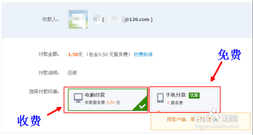 支付寶沒有實名認證怎樣轉(zhuǎn)賬