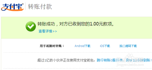 支付寶沒有實名認證怎樣轉(zhuǎn)賬