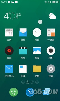 魅族mx4 pro系統(tǒng)