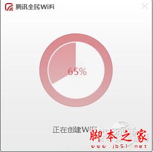 騰訊全民WIFI驅(qū)動(dòng)怎么裝？當(dāng)無(wú)線網(wǎng)卡用