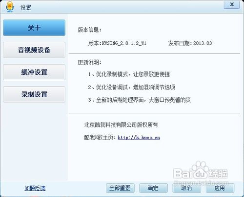 酷我k歌怎么下载mv