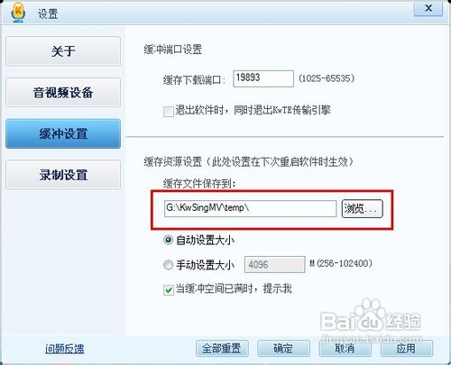 酷我k歌怎么下载mv