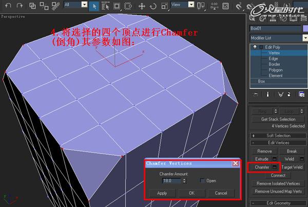 3DSMAX制作塑料凳子建模教程 腳本之家 3DSMAX建模教程