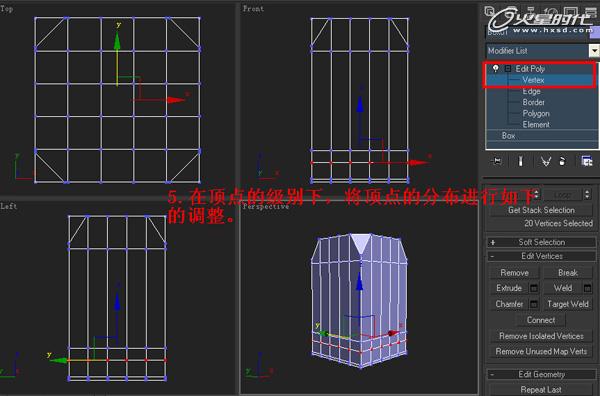 3DSMAX制作塑料凳子建模教程 腳本之家 3DSMAX建模教程