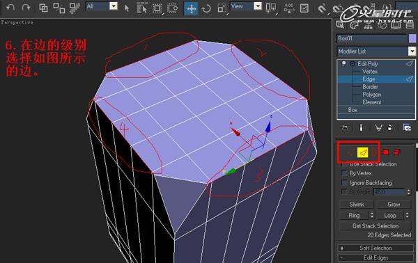 3DSMAX制作塑料凳子建模教程 腳本之家 3DSMAX建模教程