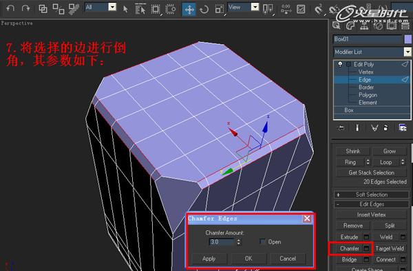 3DSMAX制作塑料凳子建模教程 腳本之家 3DSMAX建模教程