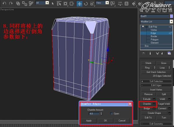 3DSMAX制作塑料凳子建模教程 腳本之家 3DSMAX建模教程