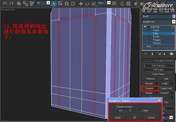 3DSMAX制作塑料凳子建模教程 腳本之家 3DSMAX建模教程
