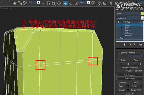 3DSMAX制作塑料凳子建模教程 腳本之家 3DSMAX建模教程