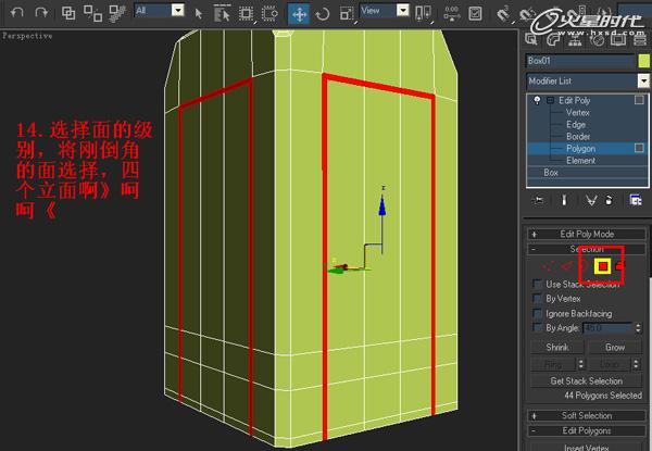 3DSMAX制作塑料凳子建模教程 腳本之家 3DSMAX建模教程