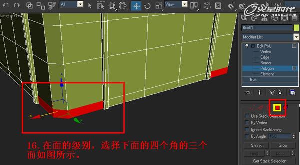 3DSMAX制作塑料凳子建模教程 腳本之家 3DSMAX建模教程