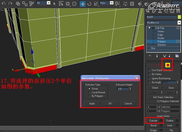 3DSMAX制作塑料凳子建模教程 腳本之家 3DSMAX建模教程