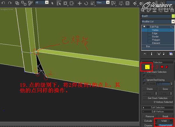 3DSMAX制作塑料凳子建模教程 腳本之家 3DSMAX建模教程