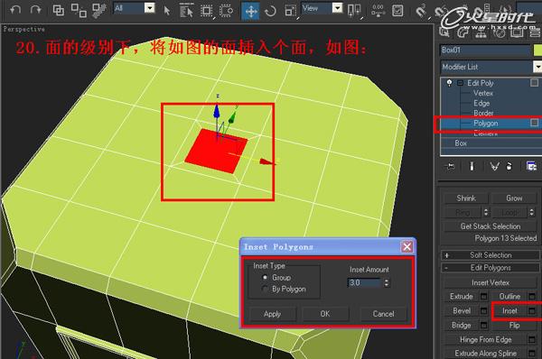 3DSMAX制作塑料凳子建模教程 腳本之家 3DSMAX建模教程