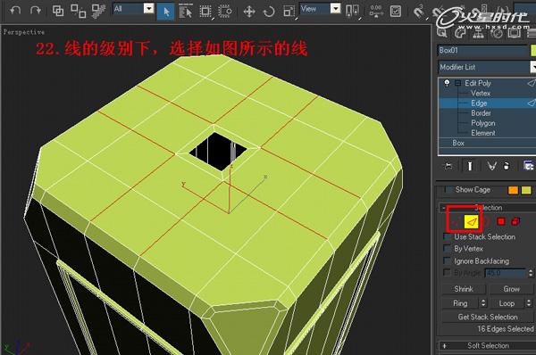 3DSMAX制作塑料凳子建模教程 腳本之家 3DSMAX建模教程