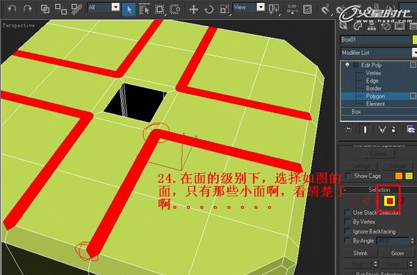 3DSMAX制作塑料凳子建模教程 腳本之家 3DSMAX建模教程
