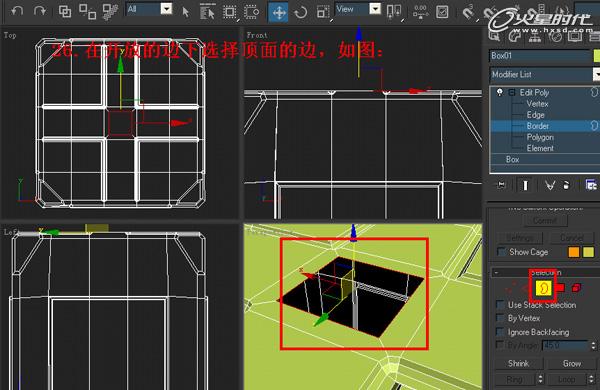 3DSMAX制作塑料凳子建模教程 腳本之家 3DSMAX建模教程