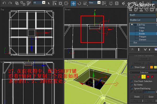 3DSMAX制作塑料凳子建模教程 腳本之家 3DSMAX建模教程
