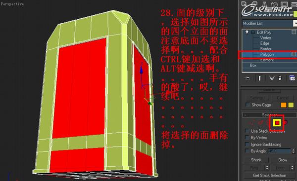 3DSMAX制作塑料凳子建模教程 腳本之家 3DSMAX建模教程