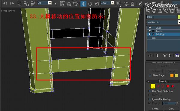 3DSMAX制作塑料凳子建模教程 腳本之家 3DSMAX建模教程