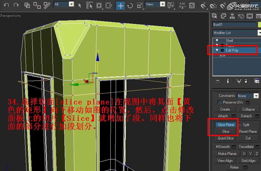 3DSMAX制作塑料凳子建模教程 腳本之家 3DSMAX建模教程