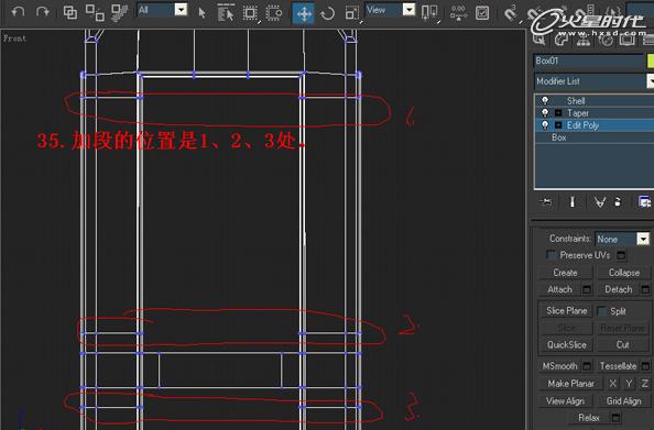 3DSMAX制作塑料凳子建模教程 腳本之家 3DSMAX建模教程