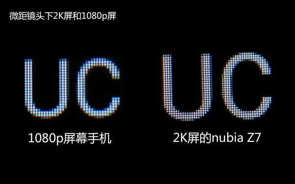 2K屏+金屬邊框+光學防抖 nubia Z7評測 