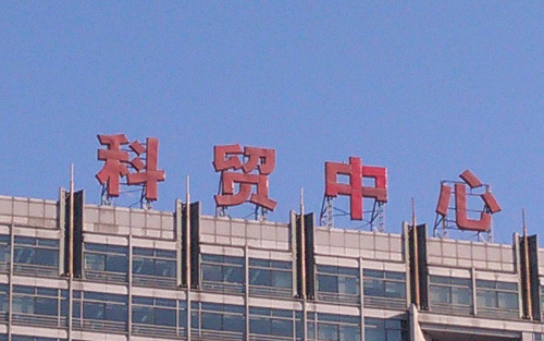 2K屏+金屬邊框+光學(xué)防抖 nubia Z7評(píng)測(cè) 