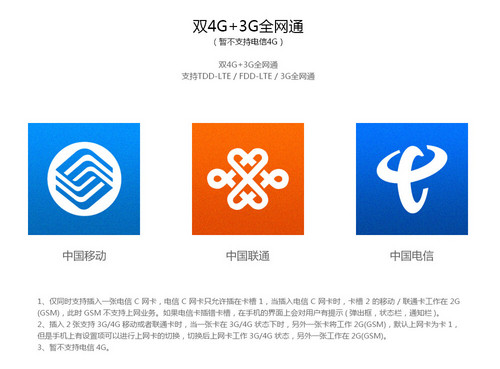 2K屏+金屬邊框+光學(xué)防抖 nubia Z7評(píng)測(cè) 
