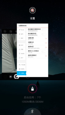 2K屏+金屬邊框+光學(xué)防抖 nubia Z7評(píng)測(cè) 