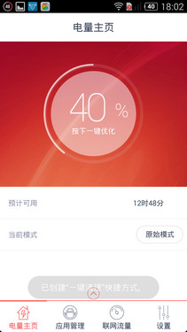 2K屏+金屬邊框+光學(xué)防抖 nubia Z7評(píng)測(cè) 