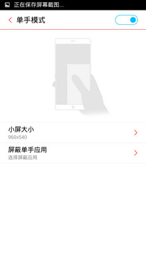 2K屏+金屬邊框+光學(xué)防抖 nubia Z7評(píng)測(cè) 