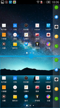 2K屏+金屬邊框+光學(xué)防抖 nubia Z7評(píng)測(cè) 