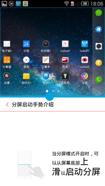 2K屏+金屬邊框+光學(xué)防抖 nubia Z7評(píng)測(cè) 
