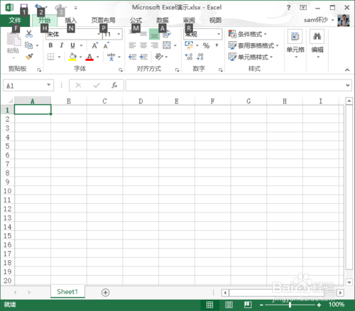 Execl：[12]Execl2013怎么樣凍結(jié)窗口？