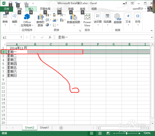 Execl：[12]Execl2013怎么樣凍結(jié)窗口？